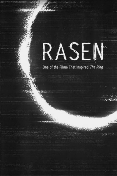 Spiral (Rasen)