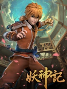 Tales of Demon and God - Season 1 [Sub: Eng]