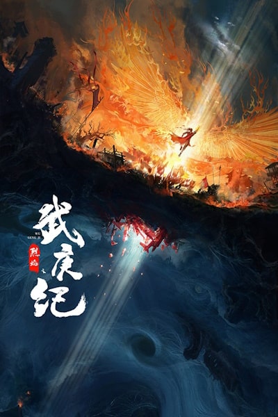 Burning Flames - Season 1