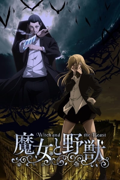 The Witch and the Beast - Season 1