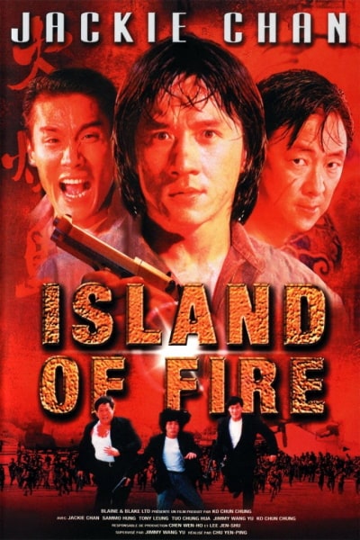 The Prisoner (Huo shao dao)