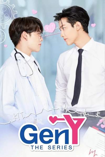 Gen Y - Season 1