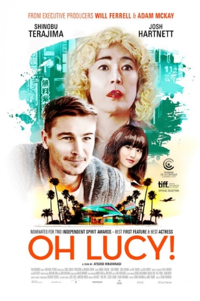Oh Lucy! [Sub: Eng]