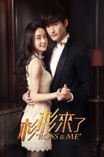 Boss and Me - Season 1