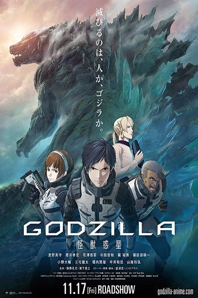 Godzilla: Monster Planet Part 1 [Sub: Eng]