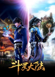 Soul Land (Douluo Dalu) - Season 2 [Sub: Eng]