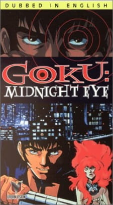 Midnight Eye: Gokuu [Audio: Eng]