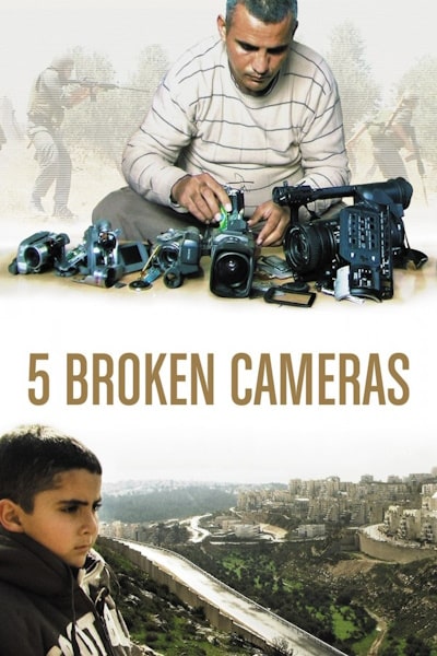 5 Broken Cameras (Five Broken Cameras)