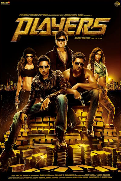 Players (2012)