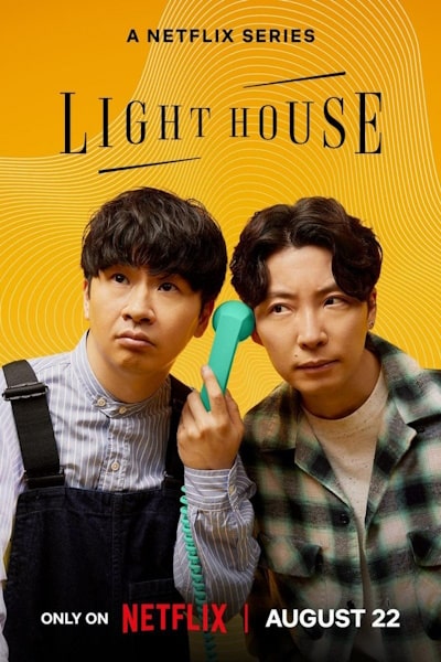 Lighthouse - Season 1