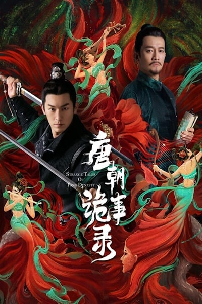 Strange Legend of Tang Dynasty - Season 1