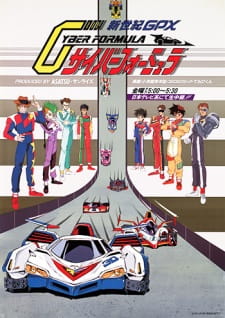 Future GPX Cyber Formula [Sub: Eng]