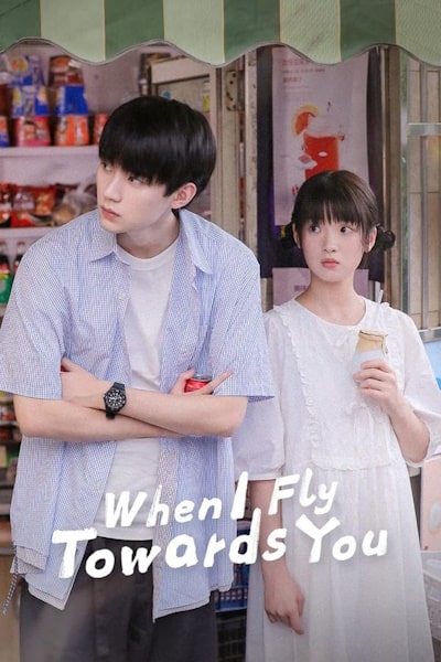 When I Fly Towards You - Season 1