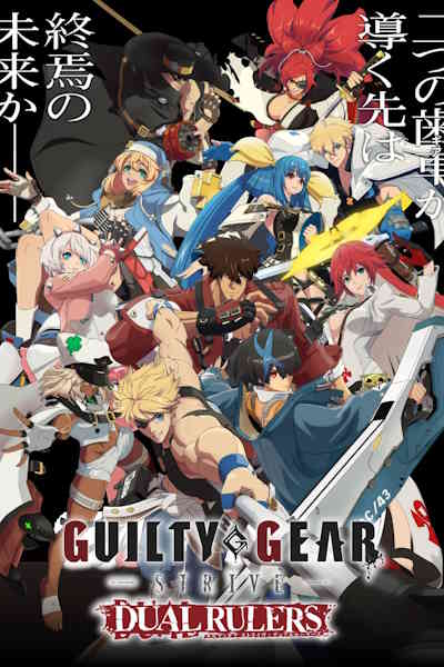 Guilty Gear: Strive Dual Rulers - Season 1