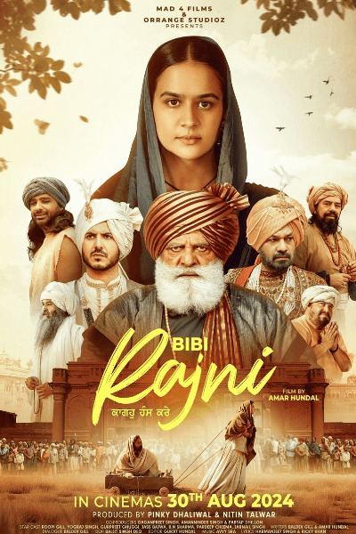 Bibi Rajni (2024)