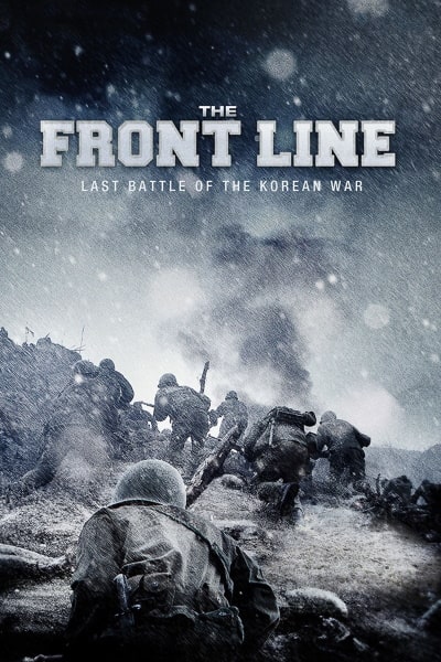 Go-ji-jeon ( The Front Line )