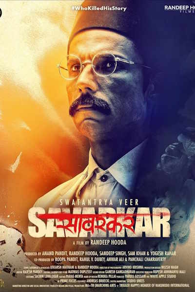 Swatantra Veer Savarkar (Swatantrya Veer Savarkar)