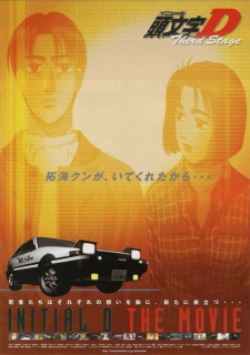 Initial D Third Stage [Audio: Eng]