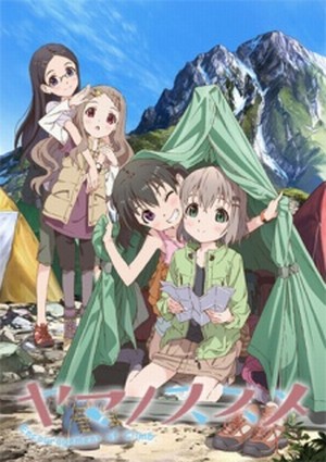 Yama no Susume [Sub: Eng]