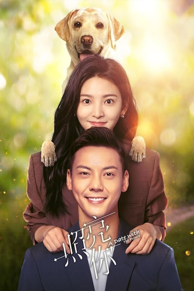 A Date with the Future (Zhao Liang Ni) - Season 1