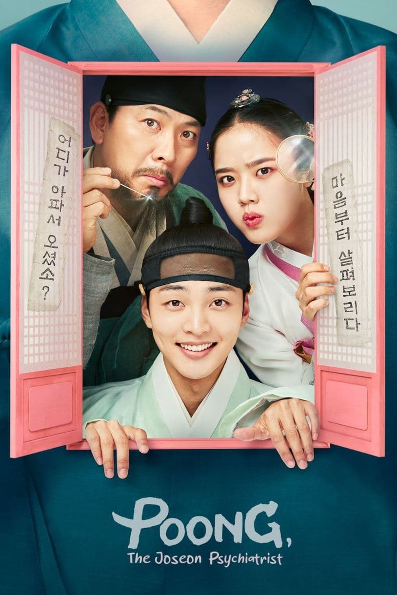 Poong, the Joseon Psychiatrist - Season 2