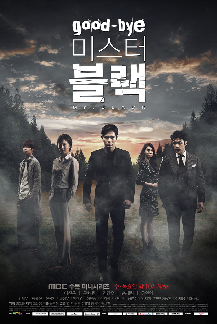Goodbye Mr. Black - Season 1