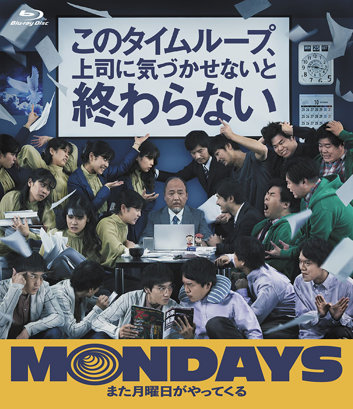 Mondays: See You `This` Week!