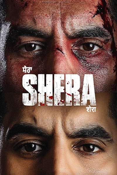 War Of Shera (Shera)