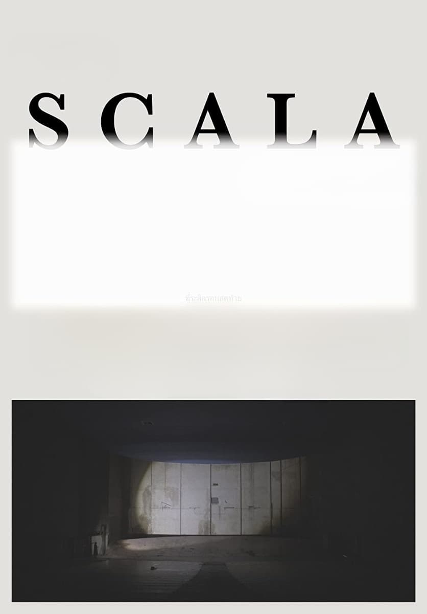 Scala [Audio: Thai]