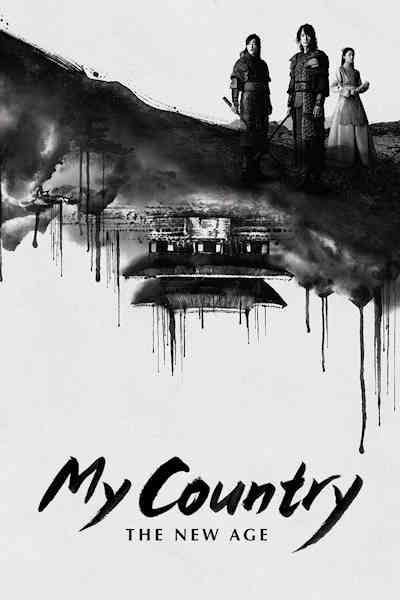 My Country The New Age - Season 1