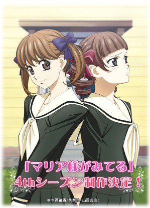 ?Maria-sama ga Miteru Haru 2nd [Sub: Eng]