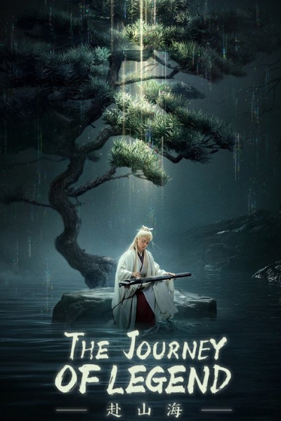 The Journey of Legend (Fu shan hai) - Season 1