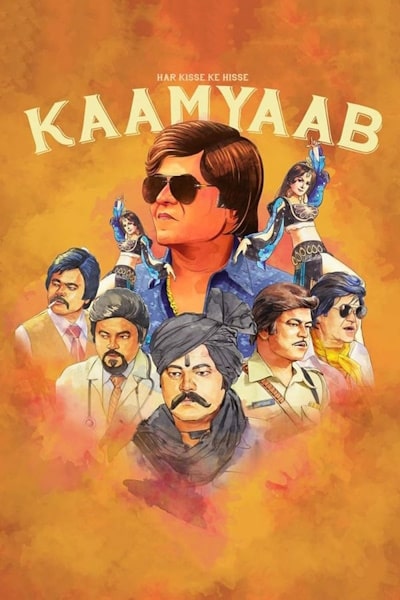 Har Kisse Ke Hisse: Kaamyaab (Kaamyaab)