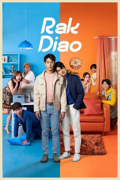 Rak Diao - Season 1