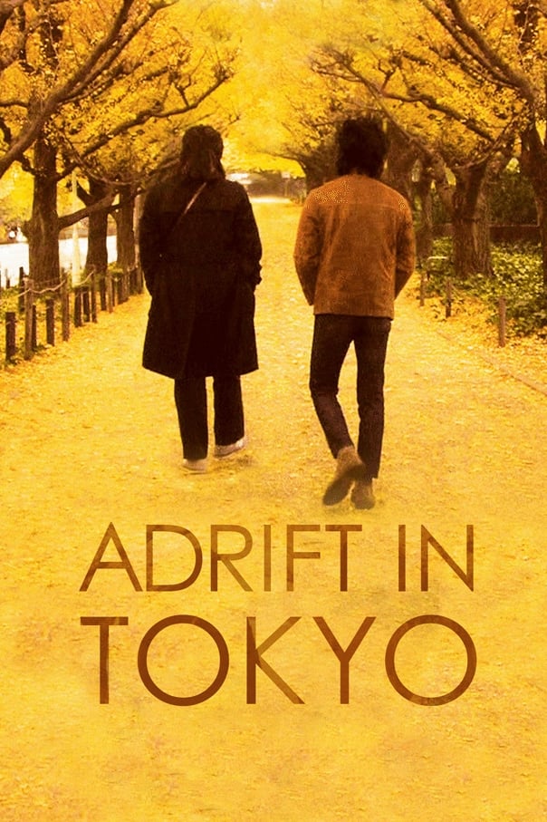 Tenten (2022)