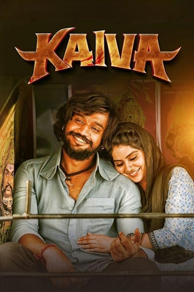 Kaiva