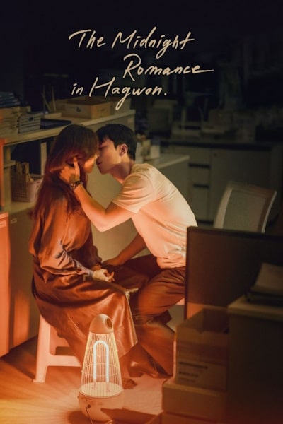 The Midnight Romance in Hagwon (Graduation ) - Season 1