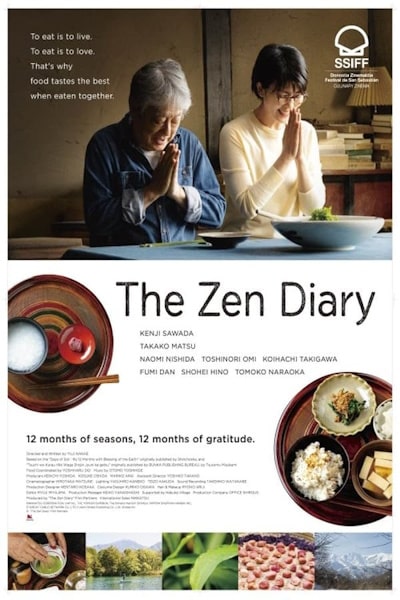 The Zen Diary (Tsuchi o kurau junika getsu)