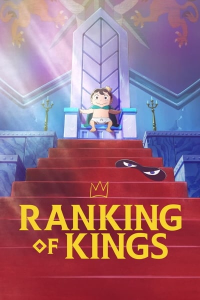 Ousama Ranking - Season 1
