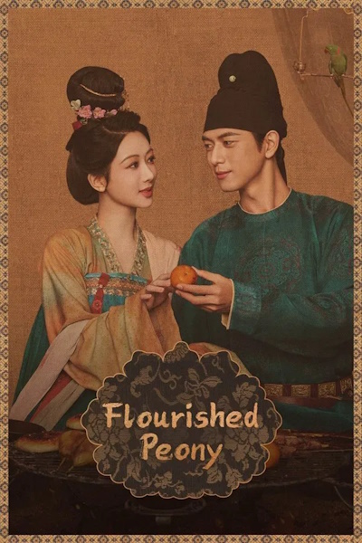 In the Name of Blossom - Season 1