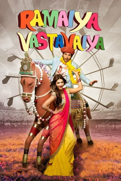 Ramaiya Vastavaiya [Sub: Eng]
