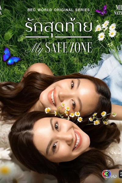 My Safe Zone - Season 1