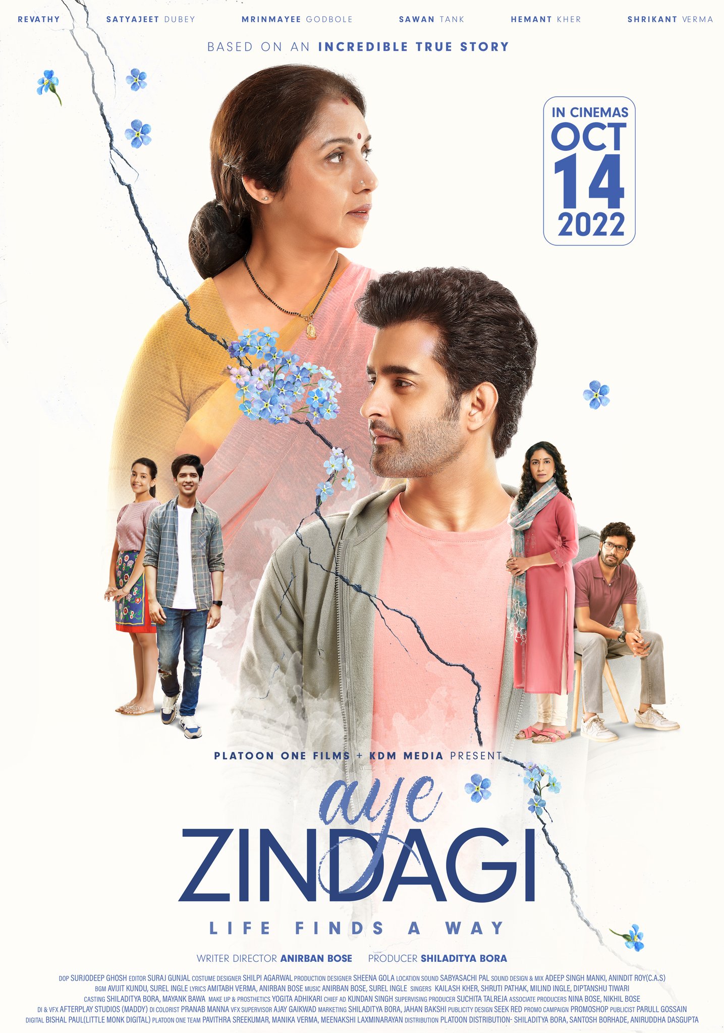 Aye Zindagi [Audio: Hindi]