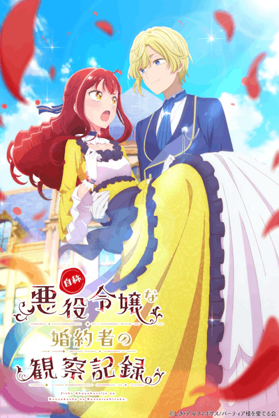 An Observation Log of My Fiancee Who Calls Herself a Villainess (Jishou Akuyaku Reijou no Konyakusha no Kansatsu Kiroku) - Season 1