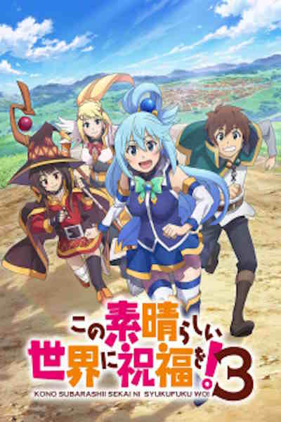 Konosuba Gods Blessing on This Wonderful World (Kono subarashii sekai ni shukufuku o) - Season 3 [Sub: Eng]