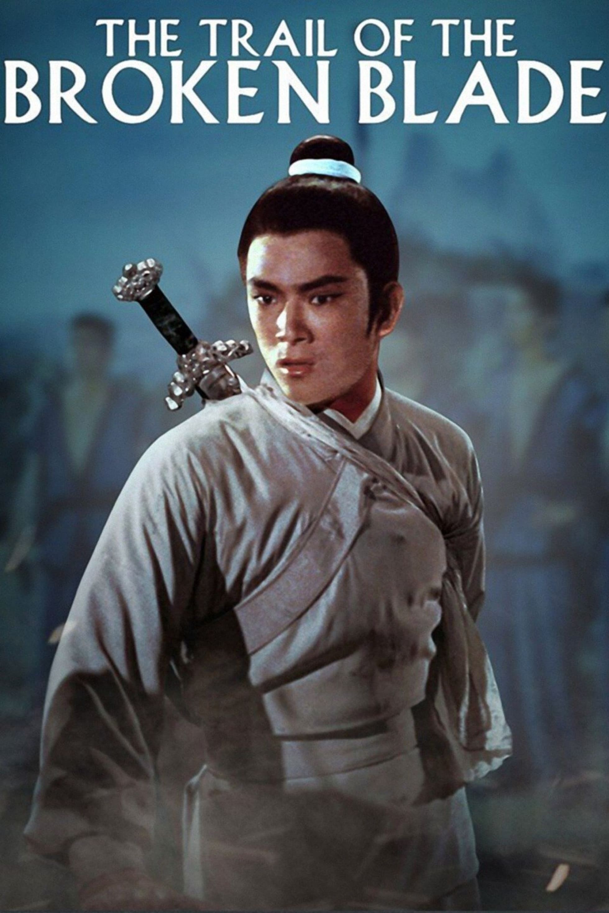 Duan chang jian